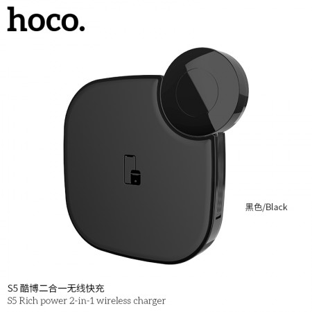 S5 Rich Power 2-in-1 Wireless Charger S5 Rich Power 2-in-1 Wireless Charger